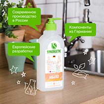 Жидкое мыло "Миндальное молочко" Synergetic | интернет-магазин натуральных товаров 4fresh.ru - фото 8