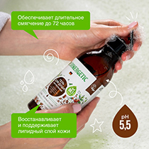 Гель для душа "Кофе и зелёный лайм", увлажняющий Synergetic | интернет-магазин натуральных товаров 4fresh.ru - фото 7