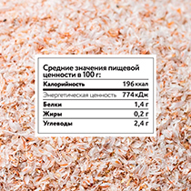 Псиллиум 4fresh FOOD | интернет-магазин натуральных товаров 4fresh.ru - фото 5
