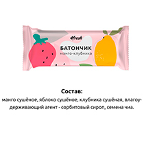 Батончик фруктово-ягодный "Манго-Клубника" 4fresh FOOD | интернет-магазин натуральных товаров 4fresh.ru - фото 4