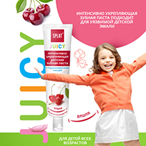 Зубная паста детская укрепляющаяс гидроксиапатитом серии Juicy "Вишня" Splat | интернет-магазин натуральных товаров 4fresh.ru - фото 3