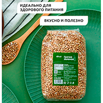 Гречка зелёная 4fresh FOOD | интернет-магазин натуральных товаров 4fresh.ru - фото 2