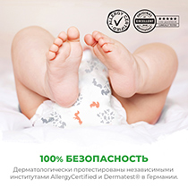Подгузники детские "Pure&Nature", дышащие, размер 3/midi, 4-9 кг Synergetic | интернет-магазин натуральных товаров 4fresh.ru - фото 4