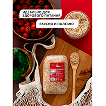 Рис бурый 4fresh FOOD | интернет-магазин натуральных товаров 4fresh.ru - фото 2