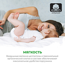 Подгузники детские "Pure&Nature", дышащие, размер 3/midi, 4-9 кг Synergetic | интернет-магазин натуральных товаров 4fresh.ru - фото 9