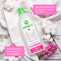 Отбеливатель Synergetic | интернет-магазин натуральных товаров 4fresh.ru - фото 6