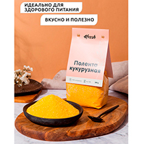 Полента кукурузная 4fresh FOOD | интернет-магазин натуральных товаров 4fresh.ru - фото 2
