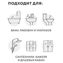 Средство экологичное для уборки ванной комнаты, натуральные экстракты растений 4fresh HOME | интернет-магазин натуральных товаров 4fresh.ru - фото 3