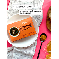 Бульон сухой "Говяжий" 4fresh FOOD | интернет-магазин натуральных товаров 4fresh.ru - фото 2