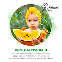 Подгузники детские "Pure&Nature", дышащие, размер 3/midi, 4-9 кг Synergetic | интернет-магазин натуральных товаров 4fresh.ru - фото 8
