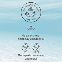 Кондиционер экологичный для белья, без запаха 4fresh HOME | интернет-магазин натуральных товаров 4fresh.ru - фото 6