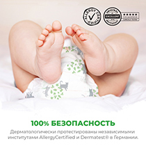 Подгузники детские "Pure&Nature", дышащие, размер 4/maxi, 7-18 кг Synergetic | интернет-магазин натуральных товаров 4fresh.ru - фото 4
