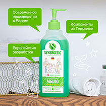 Жидкое мыло "Луговые травы" Synergetic | интернет-магазин натуральных товаров 4fresh.ru - фото 7