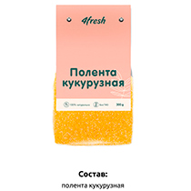 Полента кукурузная 4fresh FOOD | интернет-магазин натуральных товаров 4fresh.ru - фото 4