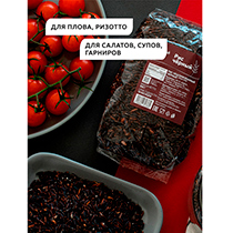 Рис чёрный 4fresh FOOD | интернет-магазин натуральных товаров 4fresh.ru - фото 3