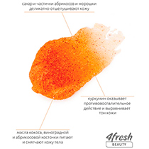 Скраб для тела сахарный "Абрикосовый джем" 4fresh BEAUTY | интернет-магазин натуральных товаров 4fresh.ru - фото 4
