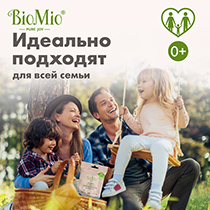 Влажные салфетки BioMio | интернет-магазин натуральных товаров 4fresh.ru - фото 6