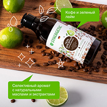Гель для душа "Кофе и зелёный лайм", увлажняющий Synergetic | интернет-магазин натуральных товаров 4fresh.ru - фото 8