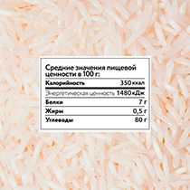 Рис для плова "Басмати", экстрадлинный 4fresh FOOD | интернет-магазин натуральных товаров 4fresh.ru - фото 5