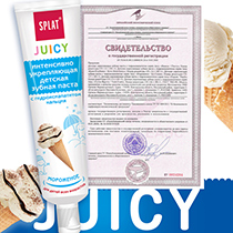 Зубная паста детская укрепляющаяс гидроксиапатитом серии Juicy "Мороженое" Splat | интернет-магазин натуральных товаров 4fresh.ru - фото 8
