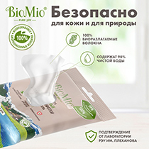 Влажные салфетки BioMio | интернет-магазин натуральных товаров 4fresh.ru - фото 3