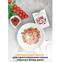 Набор соусов icancook | интернет-магазин натуральных товаров 4fresh.ru - фото 4