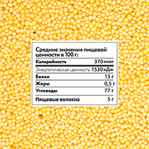 Кускус 4fresh FOOD | интернет-магазин натуральных товаров 4fresh.ru - фото 5