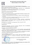 Сыворотка гиалуроновая №72, детокс и увлажнение Sativa | интернет-магазин натуральных товаров 4fresh.ru - фото 8