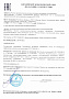 Крем "Минеральный №60 SPF 30" Sativa | интернет-магазин натуральных товаров 4fresh.ru - фото 3